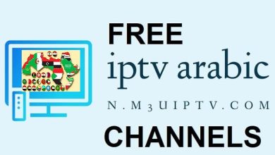 IPTV ARABIC CHANNELS FREE 2023 17-05-2023
