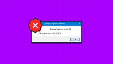 Top 5 ways to fix file system errors on Windows 11